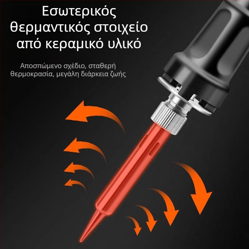 Ηλεκτρικό κολλητήρι συγκόλλησης 70W, ρυθμιζόμενη θερμοκρασία, ψηφιακή οθόνη, εσωτερική θέρμανση, 220V