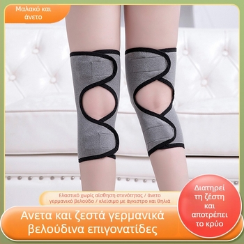 Λεπτές επιγονατίδες με Velcro για άνοιξη-καλοκαίρι-φθινόπωρο, ζεστή προστασία γόνατος για ενήλικες άνδρες και γυναίκες, κατάλληλες για ποδηλασία και καθημερινές δραστηριότητες