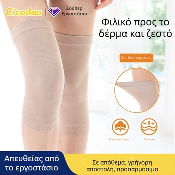 Αντιανεμικό ζεστό βαμβακερό κάλυμμα γόνατος – για άνδρες και γυναίκες, χωρίς ραφές, προστασία της άρθρωσης του γόνατος