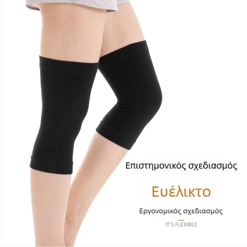 Αντιανεμικό ζεστό βαμβακερό κάλυμμα γόνατος – για άνδρες και γυναίκες, χωρίς ραφές, προστασία της άρθρωσης του γόνατος
