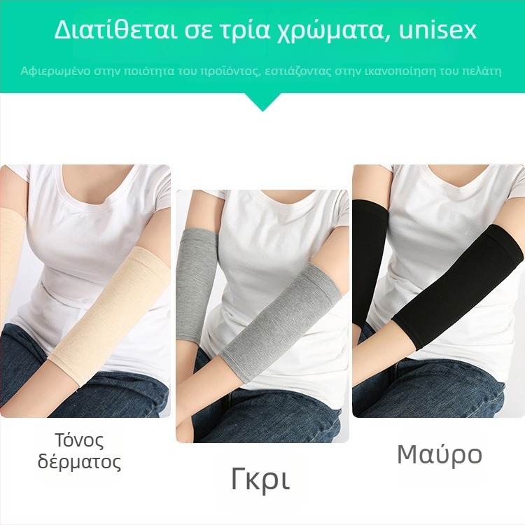 Προστασία αγκώνα και καρπού – λεπτός ζεστός από 100% βαμβάκι για ενήλικες, Μάρκα: Other, Άνοιξη 2024