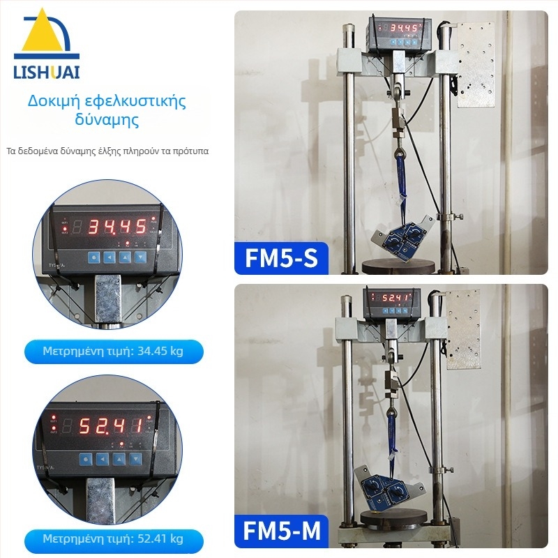 Lishuai Μαγνητικό στήριγμα συγκόλλησης – 90° γωνία τοποθέτησης, μέγιστη δύναμη απόσχισης 25 kg, εργαλεία βοηθητικής συγκόλλησης