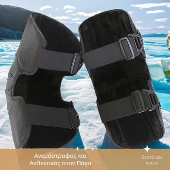 Χειμερινά προστατευτικά γονάτων για οδήγηση μοτοσικλέτας και ηλεκτρικού ποδηλάτου, εξωτερικό ρούχο, παχιά και ζεστά (Μάρκα: Other; Κατηγορία εφοδιασμού: Spot goods; Ηλικιακή ομάδα: Ενήλικες; Σεζόν: Χειμώνας 2024)