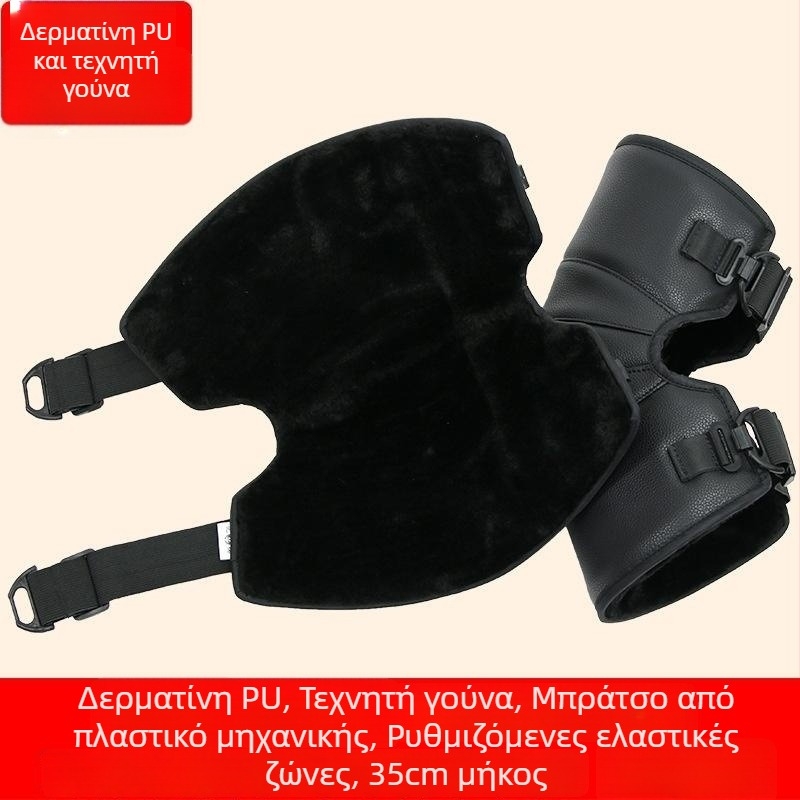 Χειμερινά προστατευτικά γονάτων για οδήγηση μοτοσικλέτας και ηλεκτρικού ποδηλάτου, εξωτερικό ρούχο, παχιά και ζεστά (Μάρκα: Other; Κατηγορία εφοδιασμού: Spot goods; Ηλικιακή ομάδα: Ενήλικες; Σεζόν: Χειμώνας 2024)