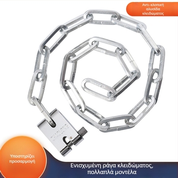 Κλειδαριά αλυσίδας τύπου C, σιδερένια κατασκευή, μάρκα ChaoLong, προσαρμοσμένη παραγωγή, με άδεια ιδιωτικής ετικέτας