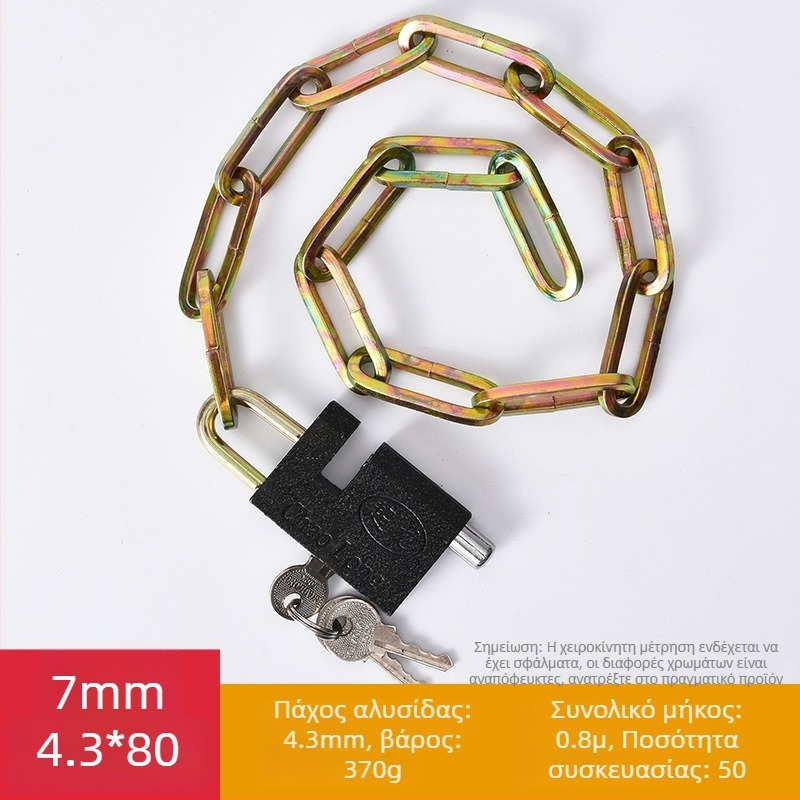 Κλειδαριά αλυσίδας τύπου C, σιδερένια κατασκευή, μάρκα ChaoLong, προσαρμοσμένη παραγωγή, με άδεια ιδιωτικής ετικέτας