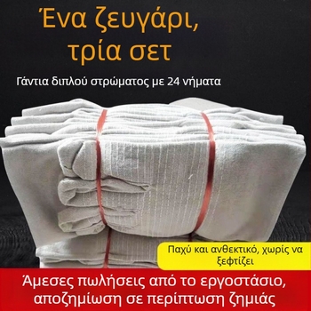 Γάντια προστασίας για συγκόλληση και εργασίες – δέρμα αγελάδας + καμβάς, θερμικα ανθεκτικά, ανθεκτικά στη φθορά, διαπνέοντα, αντιολισθητικά, αντι-καψίματα