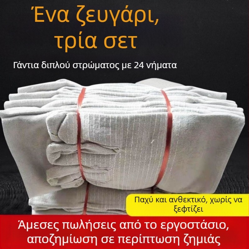 Γάντια προστασίας για συγκόλληση και εργασίες – δέρμα αγελάδας + καμβάς, θερμικα ανθεκτικά, ανθεκτικά στη φθορά, διαπνέοντα, αντιολισθητικά, αντι-καψίματα