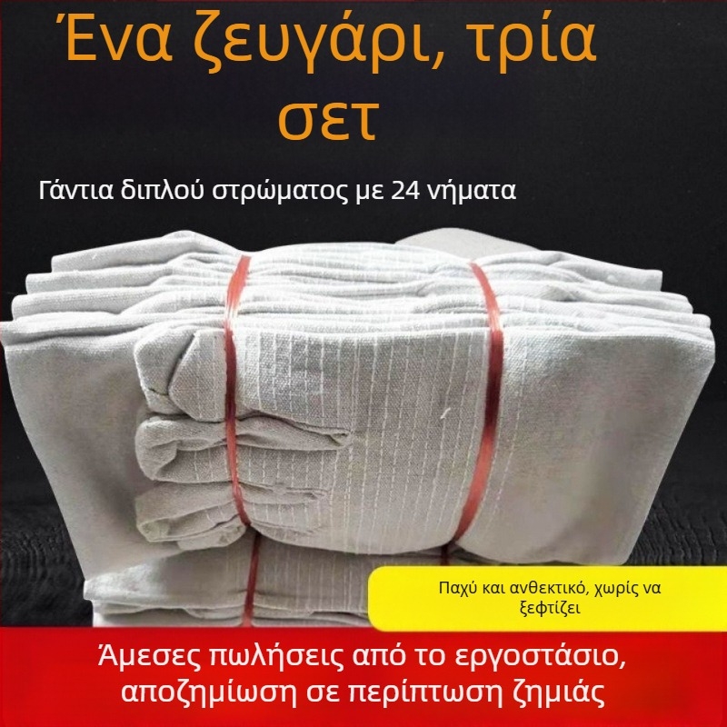 Γάντια προστασίας για συγκόλληση και εργασίες – δέρμα αγελάδας + καμβάς, θερμικα ανθεκτικά, ανθεκτικά στη φθορά, διαπνέοντα, αντιολισθητικά, αντι-καψίματα