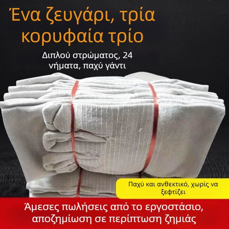 Γάντια προστασίας για συγκόλληση και εργασίες – δέρμα αγελάδας + καμβάς, θερμικα ανθεκτικά, ανθεκτικά στη φθορά, διαπνέοντα, αντιολισθητικά, αντι-καψίματα