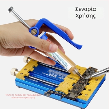 Σύριγγα πάστας κολλήματος – χειροκίνητος φλουξ για επισκευές κινητών τηλεφώνων, μάρκα Xing wei qiang, μοντέλο Welding aids