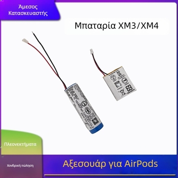 Αρχική μπαταρία θήκης φόρτισης για Sony WF-1000XM4/XM3 ακουστικά – Z55/Z55H