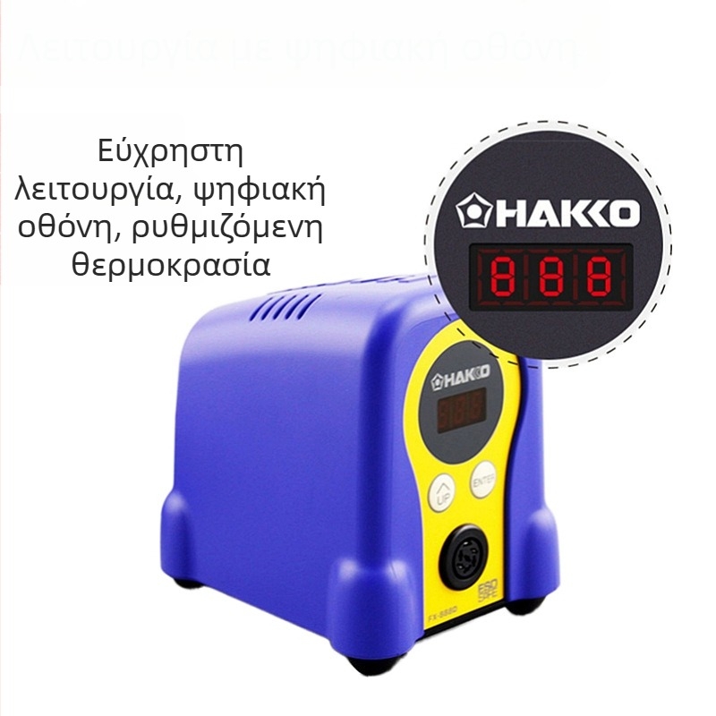 Σταθερής θερμοκρασίας σταθμός συγκόλλησης White Light 888D — Μάρκα: White Light; Μοντέλο: 888D; Τύπος: σταθμός συγκόλλησης με σταθερή θερμοκρασία