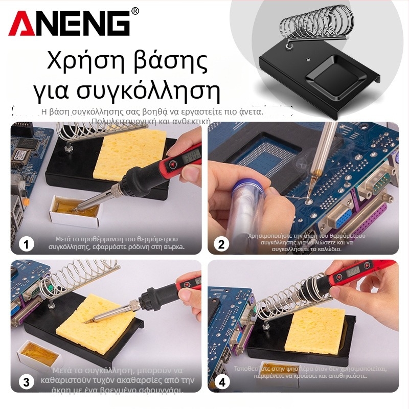 ANENG μεταλλική τετράγωνη βάση για κολλητήρι, χυτοσίδηρος, σταθερή