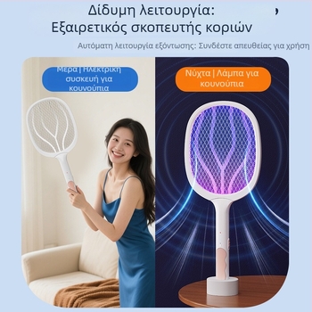 Εσωτερική ηλεκτρική συσκευή εξολόθρευσης κουνουπιών, επαναφορτιζόμενη με ενσωματωμένη μπαταρία 501–800mAh, LED φως, κάλυψη 21–30 m², διάρκεια μπαταρίας πάνω από 12 ωρών
