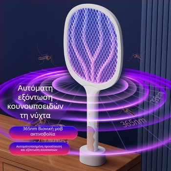 Εσωτερική ηλεκτρική συσκευή εξολόθρευσης κουνουπιών, επαναφορτιζόμενη με ενσωματωμένη μπαταρία 501–800mAh, LED φως, κάλυψη 21–30 m², διάρκεια μπαταρίας πάνω από 12 ωρών