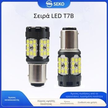 T7B 1157/Bay15D LED φως σήματος στροφής με φωτισμό ημέρας, ανάστροφης και φρένου | 9-20V DC, 6500K, 3030SMD, 50.000h