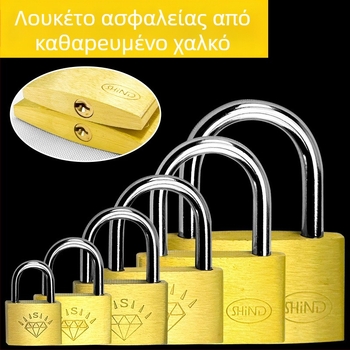 Κλειδαριά από ορείχαλκο – XB μάρκα, οικιακή κλειδαριά, Μοντέλο Brass, Μοντέρνο μίνιμαλ στυλ, Εμβέλεια εφαρμογής: Άλλο