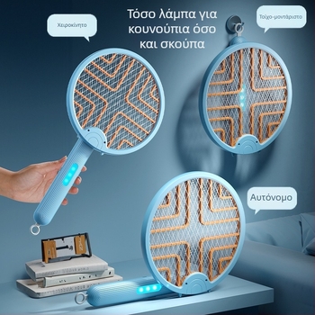 Πτυσσόμενη ηλεκτρική μυγοσκοτώστρα για κουνούπια με LED λαμπτήρες, 4,2V, 2W, προσαρμογή