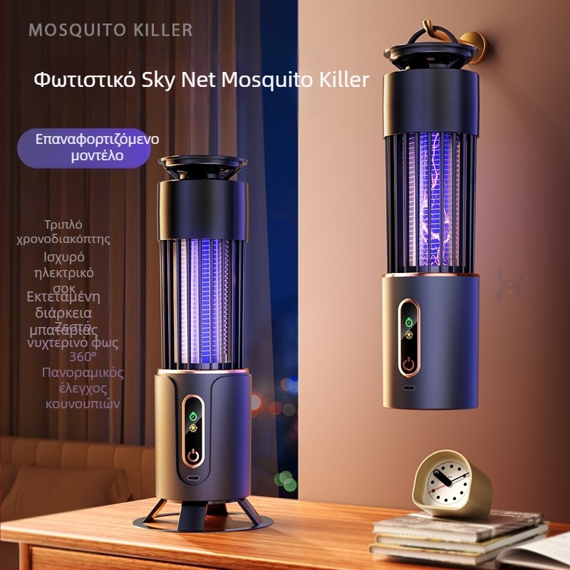 Λάμπα εξόντωσης κουνουπιών με UV φως, 2000V, 30W, μοντέλο Mosquito killer lamp