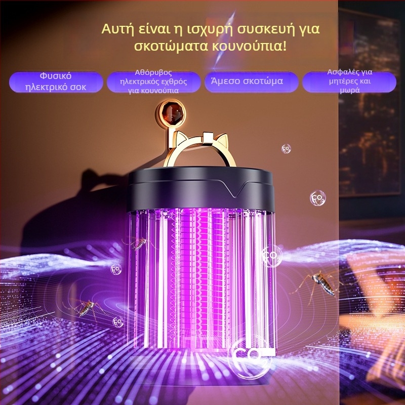 Λάμπα εξολόθρευσης κουνουπιών, εξωτερική UV λάμπα, ενσωματωμένη μπαταρία 1001–1600mAh, κάλυψη 21–30 τ.μ., διάρκεια μπαταρίας 3–6 ώρες, ρύθμιση πολλαπλών επιπέδων