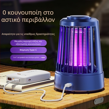 Λαμπα εξόντωσης κουνουπιών DJ-01, 5V, τύπος λαμπτήρα: Άλλος, χωρίς πιστοποίηση