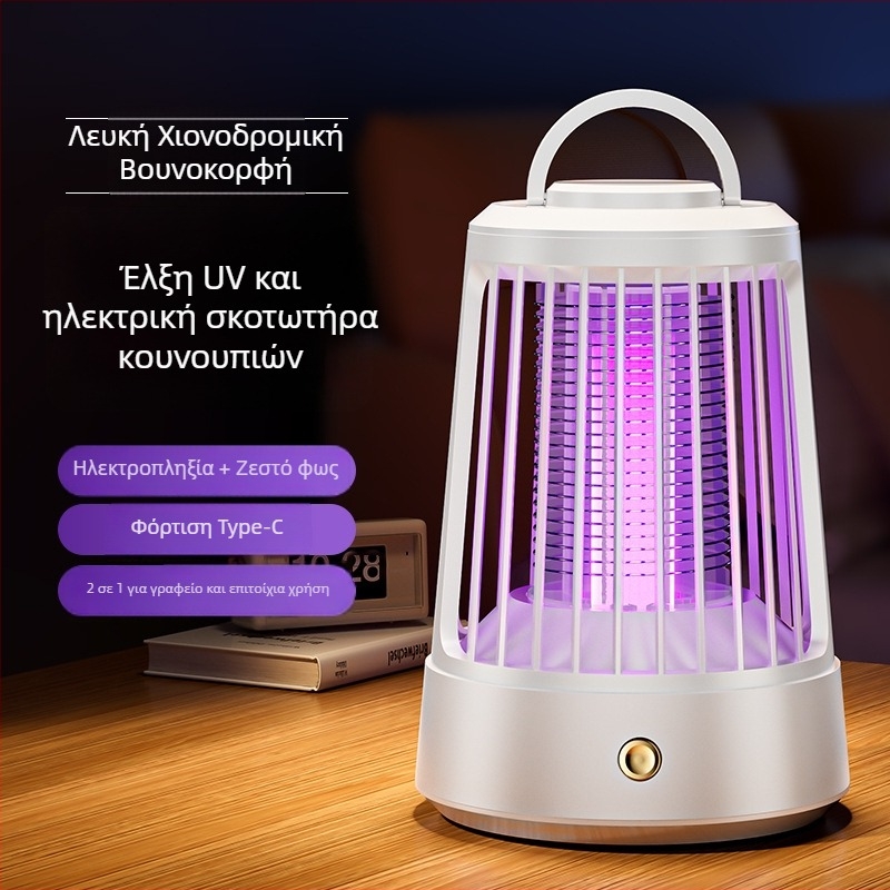 Λαμπα εξόντωσης κουνουπιών DJ-01, 5V, τύπος λαμπτήρα: Άλλος, χωρίς πιστοποίηση