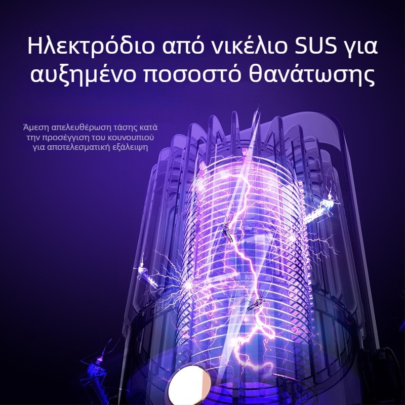 Φορτιζόμενη με USB λάμπα εξόντωσης κουνουπιών με UV φως, φορητή για εσωτερικούς και εξωτερικούς χώρους