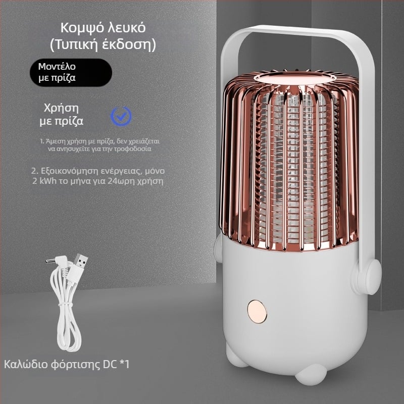 Φορτιζόμενη με USB λάμπα εξόντωσης κουνουπιών με UV φως, φορητή για εσωτερικούς και εξωτερικούς χώρους