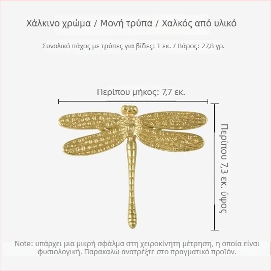 Χειρολαβή ντουλαπιού με σχέδιο εντόμου – πεταλούδα, χαλκός χύτευσης, επιφανειακή τοποθέτηση, εξαρτήματα επίπλων σε στυλ Νέου Κινεζικού