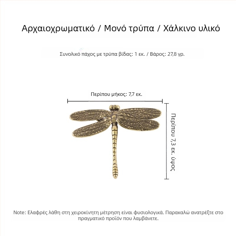 Χειρολαβή ντουλαπιού με σχέδιο εντόμου – πεταλούδα, χαλκός χύτευσης, επιφανειακή τοποθέτηση, εξαρτήματα επίπλων σε στυλ Νέου Κινεζικού