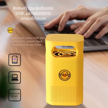 Φωτοκαταλυτική λάμπα κατά των κουνουπιών | LED φως | σύστημα αναρρόφησης | κατάλληλη για περιοχές έως 10 τετρ. μέτρα | περίβλημα από PP
