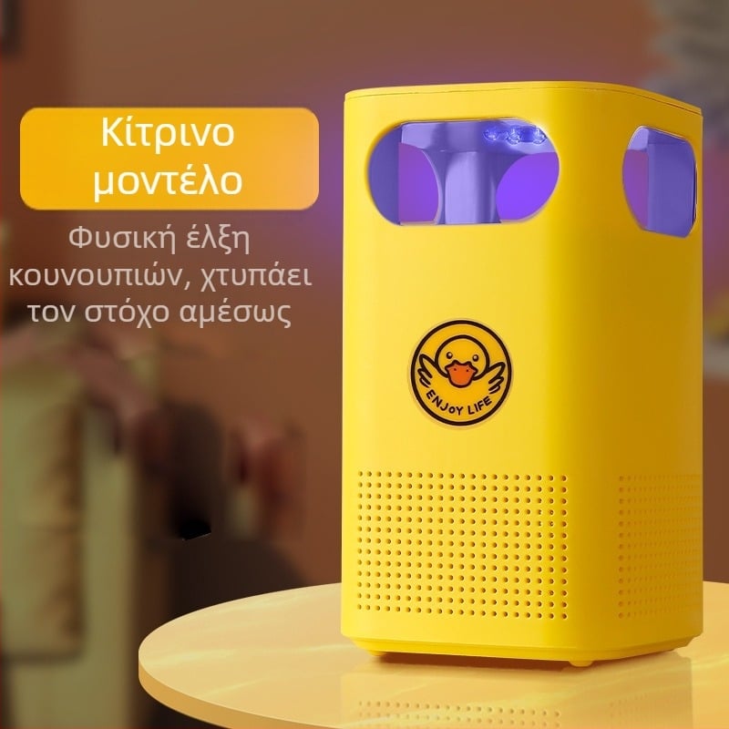 Φωτοκαταλυτική λάμπα κατά των κουνουπιών | LED φως | σύστημα αναρρόφησης | κατάλληλη για περιοχές έως 10 τετρ. μέτρα | περίβλημα από PP