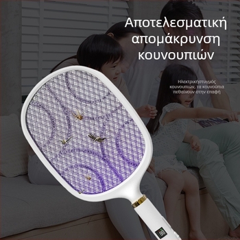 Ηλεκτρικός εξοντωτής κουνουπιών με επαναφορτιζόμενο USB, δύο σε ένα, LED φως (εμβέλεια 11–20 m², χρόνος φόρτισης 8–10 ώρες, αυτονομία >12 ώρες, ενσωματωμένη μπαταρία 500 mAh)