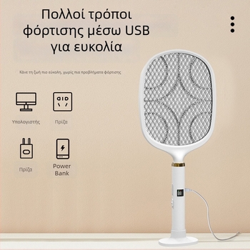 Ηλεκτρικός εξοντωτής κουνουπιών με επαναφορτιζόμενο USB, δύο σε ένα, LED φως (εμβέλεια 11–20 m², χρόνος φόρτισης 8–10 ώρες, αυτονομία >12 ώρες, ενσωματωμένη μπαταρία 500 mAh)