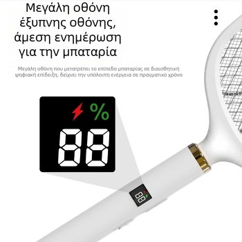 Ηλεκτρικός εξοντωτής κουνουπιών με επαναφορτιζόμενο USB, δύο σε ένα, LED φως (εμβέλεια 11–20 m², χρόνος φόρτισης 8–10 ώρες, αυτονομία >12 ώρες, ενσωματωμένη μπαταρία 500 mAh)