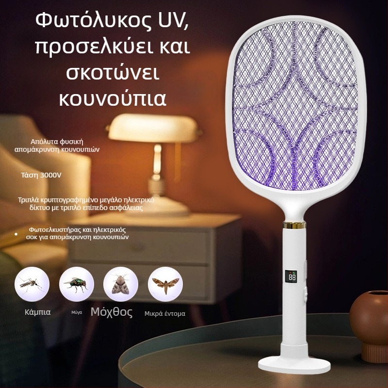 Ηλεκτρικός εξοντωτής κουνουπιών με επαναφορτιζόμενο USB, δύο σε ένα, LED φως (εμβέλεια 11–20 m², χρόνος φόρτισης 8–10 ώρες, αυτονομία >12 ώρες, ενσωματωμένη μπαταρία 500 mAh)