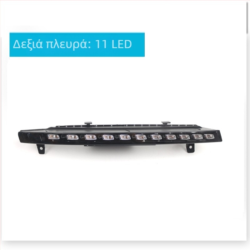 LED φώτα ημέρας για Audi Q7 (10-15 χρόνια), υλικό PC+LED, Μοντέλα 4L0953042e/4L0953041e, Αριθμοί εξαρτημάτων 4L0953041d/4L0953042d