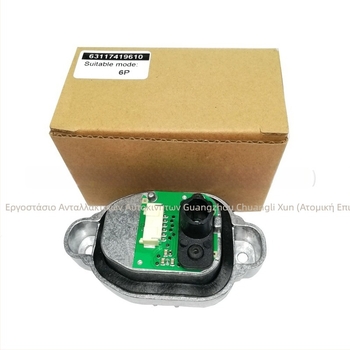 LED DRL φως ημέρας από κράμα αλουμινίου για BMW 320/325 σειρά — LED, 54 lm, 3000 h