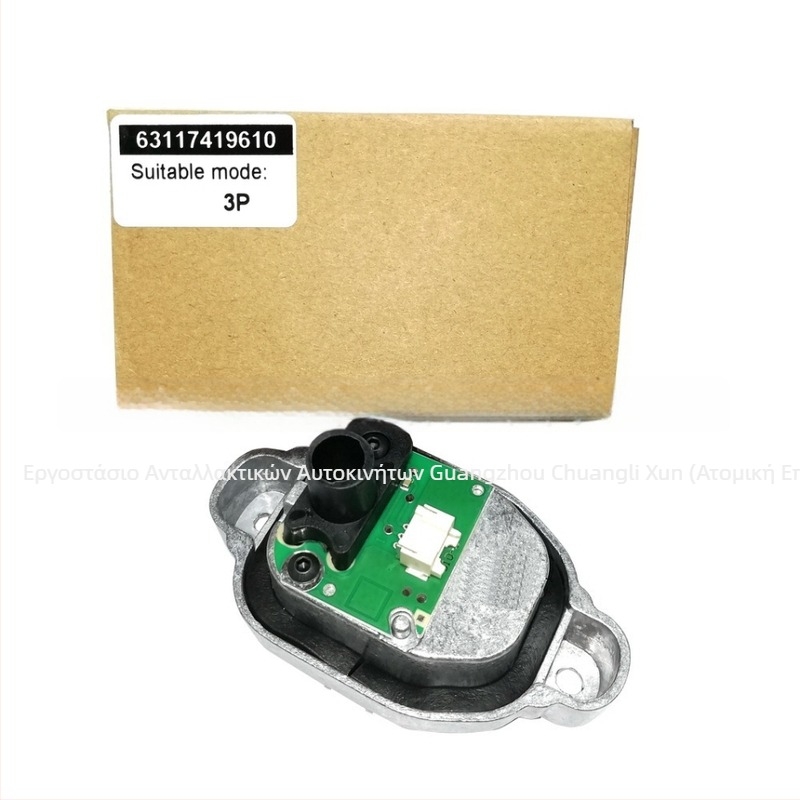 LED DRL φως ημέρας από κράμα αλουμινίου για BMW 320/325 σειρά — LED, 54 lm, 3000 h