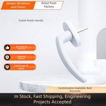 Χειριστήριο πόρτας και παραθύρου – πλαστικό-χάλυβας, μοντέρνο μινιμαλιστικό στυλ, με μηχανισμό κλειδώματος