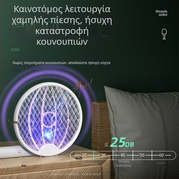 Ηλεκτρικό εντομοκτόνο για κουνούπια – πτυσσόμενη τετρά‑σε‑ένα λάμπα εξολόθρευσης, ενσωματωμένη μπαταρία, πλέγμα υψηλής τάσης, κάλυψη 11–20㎡, χρόνος φόρτισης 3–5 ώρες