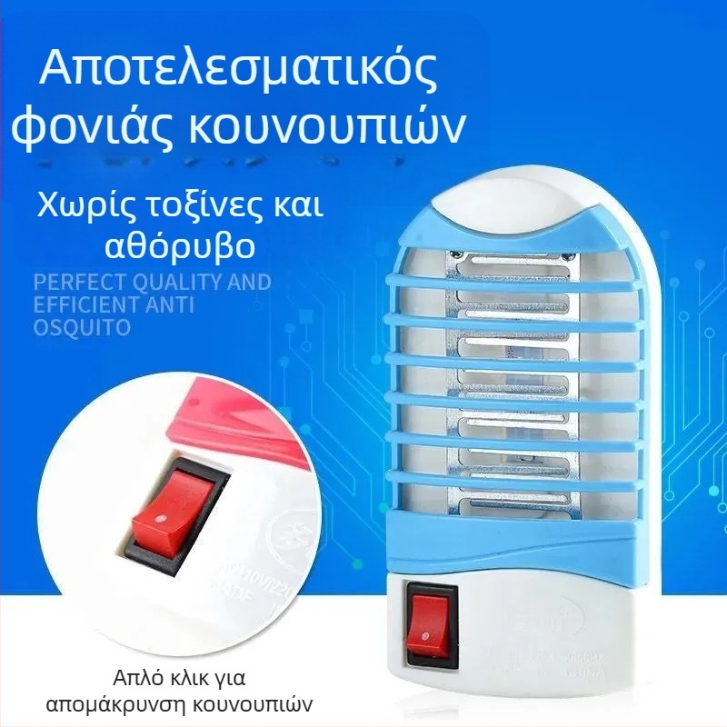 Λαμπτήρας κατά των κουνουπιών – εσωτερικός, με LED, 220V, δυνατότητα προσαρμογής