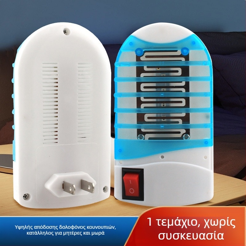 Λαμπτήρας κατά των κουνουπιών – εσωτερικός, με LED, 220V, δυνατότητα προσαρμογής