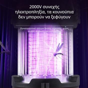 Wild Wolf Τρία σε Ένα Υπαίθριο LED Φως με Θανάτωση Κουνουπιών – Φορητή Εκτεινόμενη Λάμπα Κατασκήνωσης
