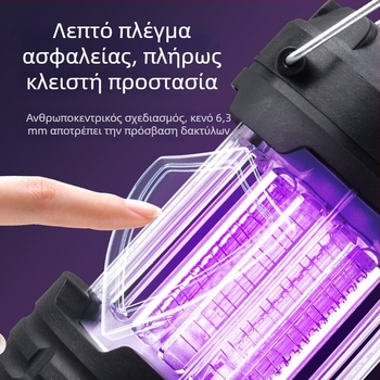 Wild Wolf Τρία σε Ένα Υπαίθριο LED Φως με Θανάτωση Κουνουπιών – Φορητή Εκτεινόμενη Λάμπα Κατασκήνωσης
