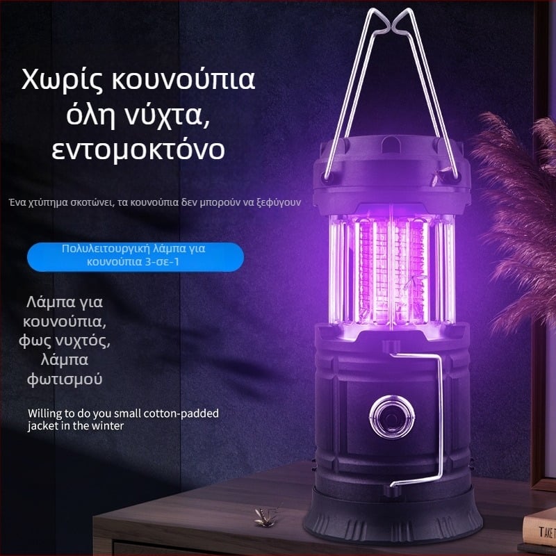 Wild Wolf Τρία σε Ένα Υπαίθριο LED Φως με Θανάτωση Κουνουπιών – Φορητή Εκτεινόμενη Λάμπα Κατασκήνωσης