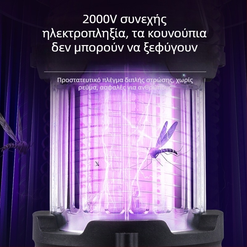 Wild Wolf Τρία σε Ένα Υπαίθριο LED Φως με Θανάτωση Κουνουπιών – Φορητή Εκτεινόμενη Λάμπα Κατασκήνωσης