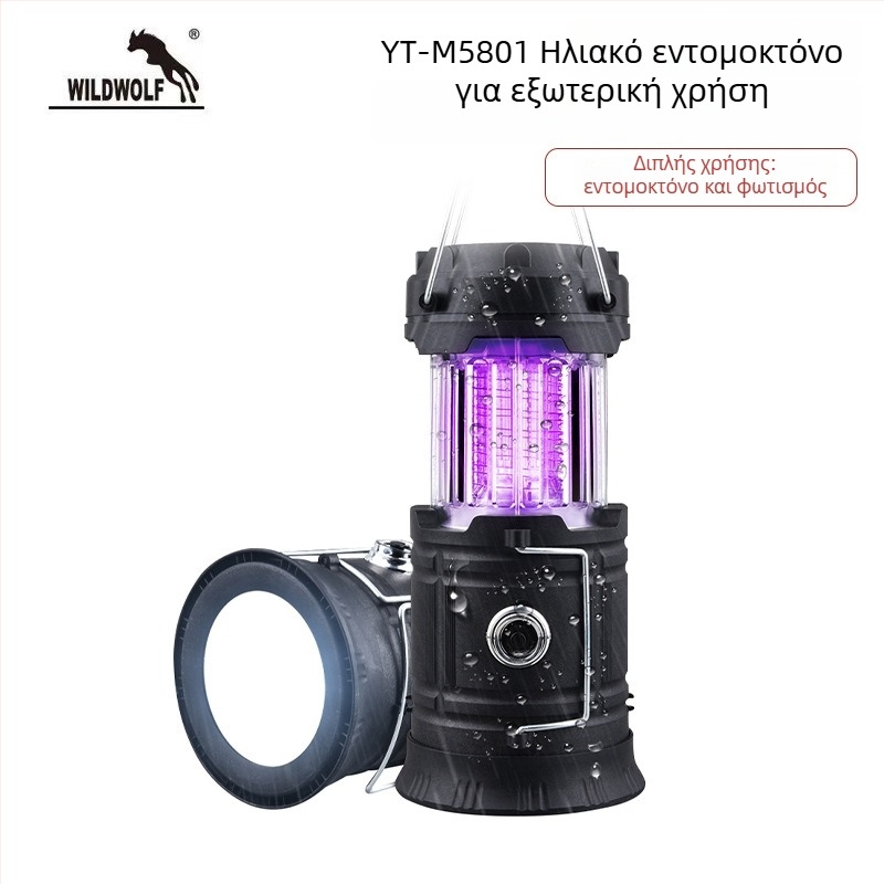 Wild Wolf Τρία σε Ένα Υπαίθριο LED Φως με Θανάτωση Κουνουπιών – Φορητή Εκτεινόμενη Λάμπα Κατασκήνωσης