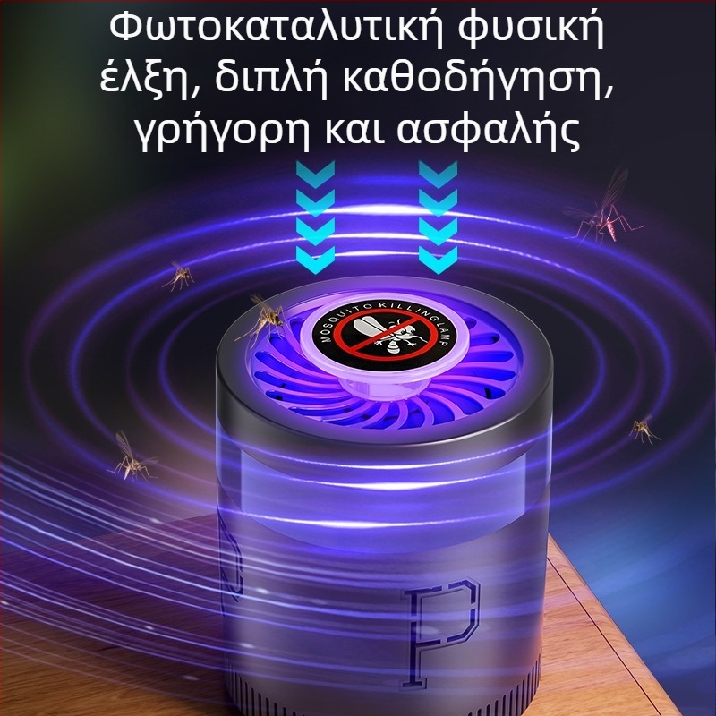 Λαμπτήρας εξολόθρευσης κουνουπιών με αναρρόφηση, κάλυψη 21–30 m², LED λαμπίδες ως πηγή φωτός, παγίδα με ανεμιστήρα, περίβλημα από PP, χωρίς ενσωματωμένη μπαταρία